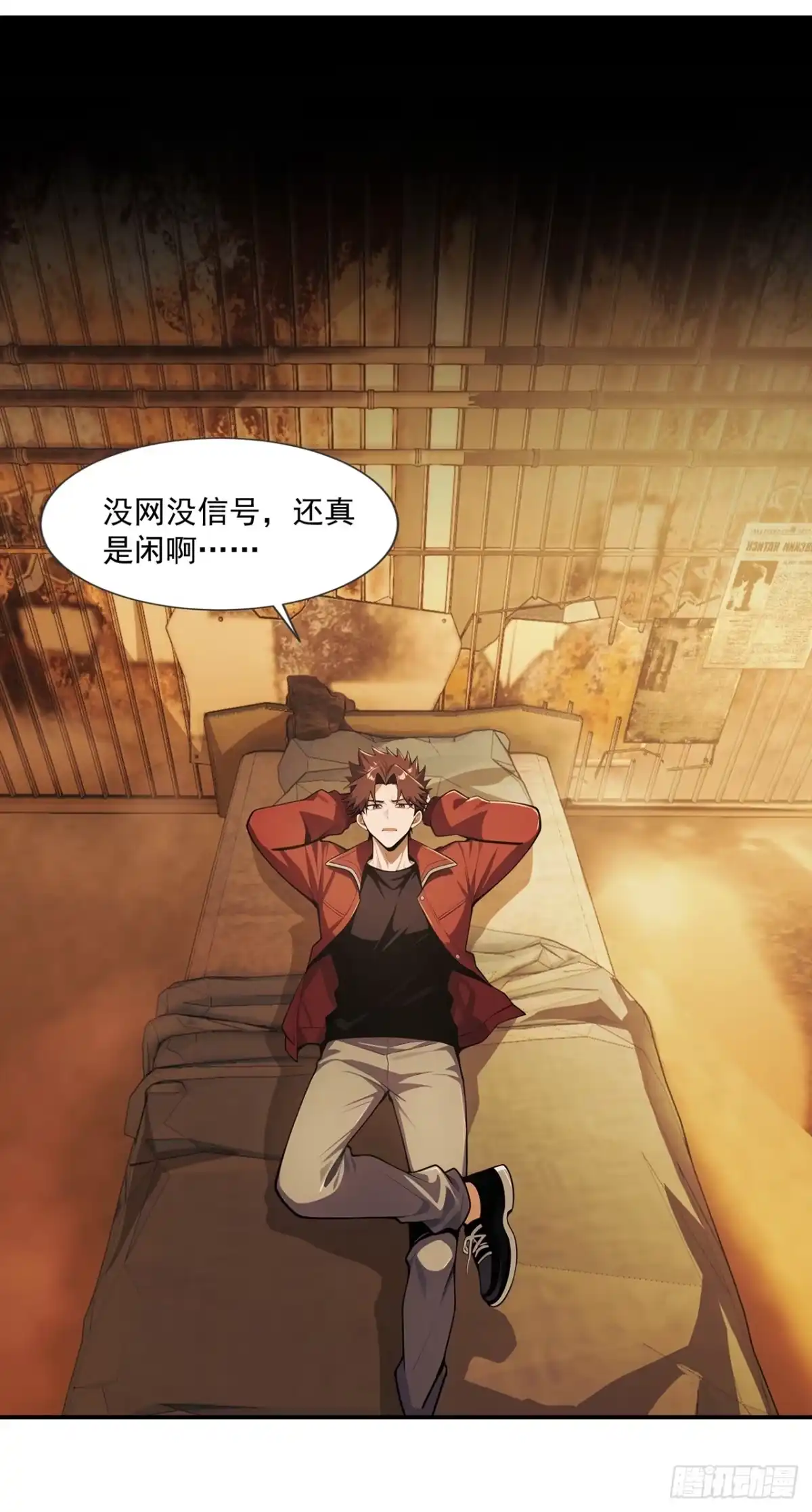 第31页