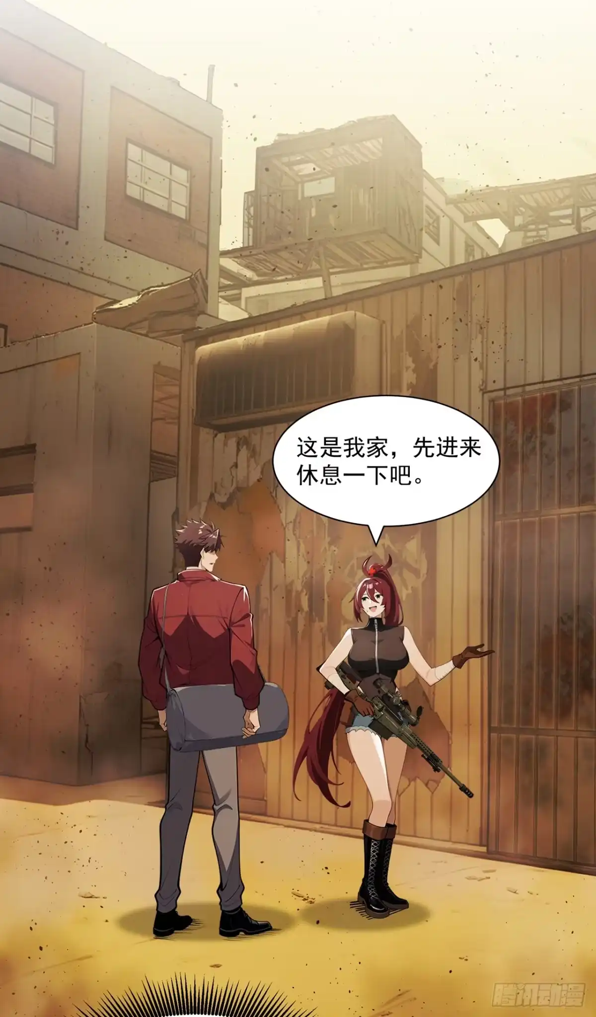 第8页