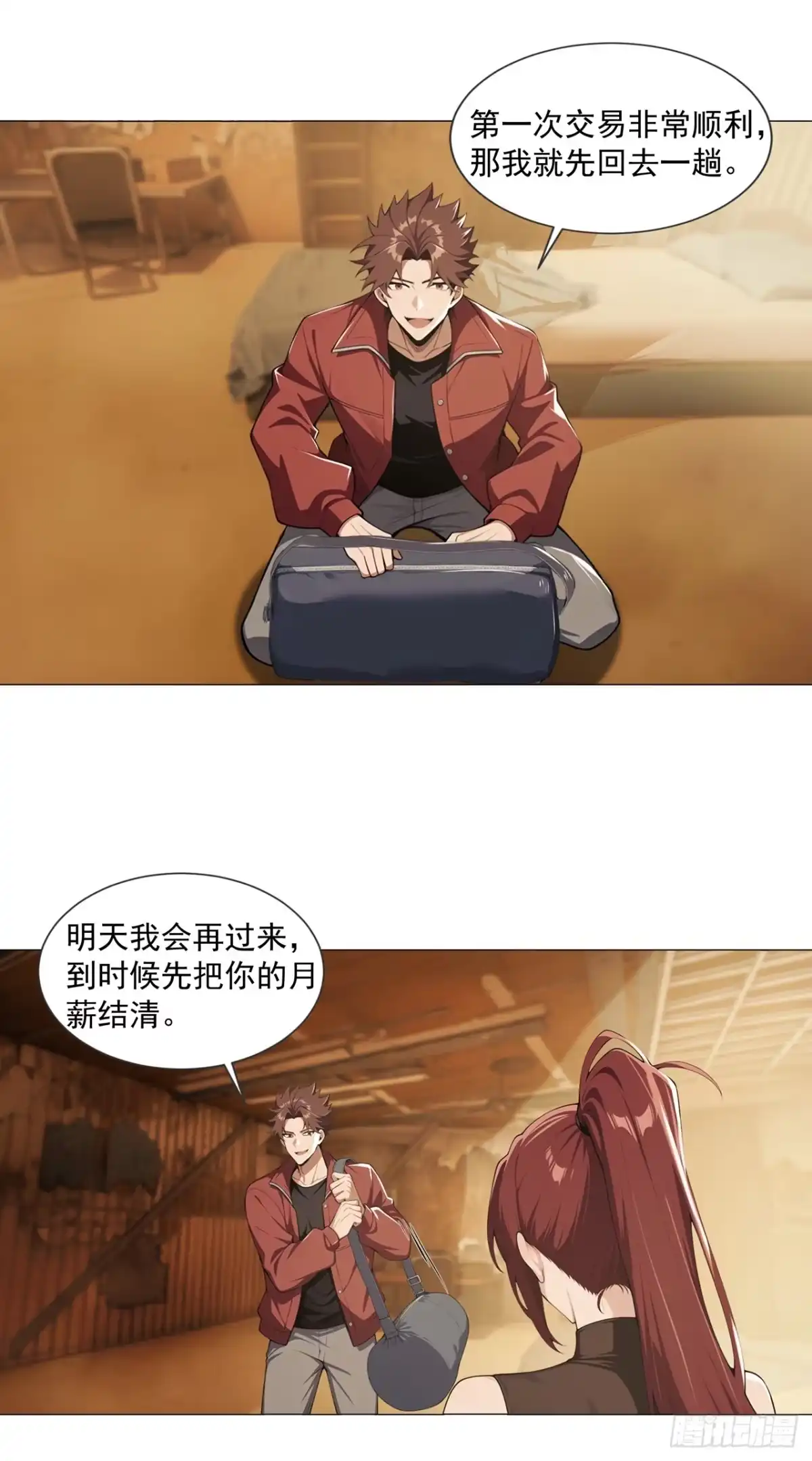第10页