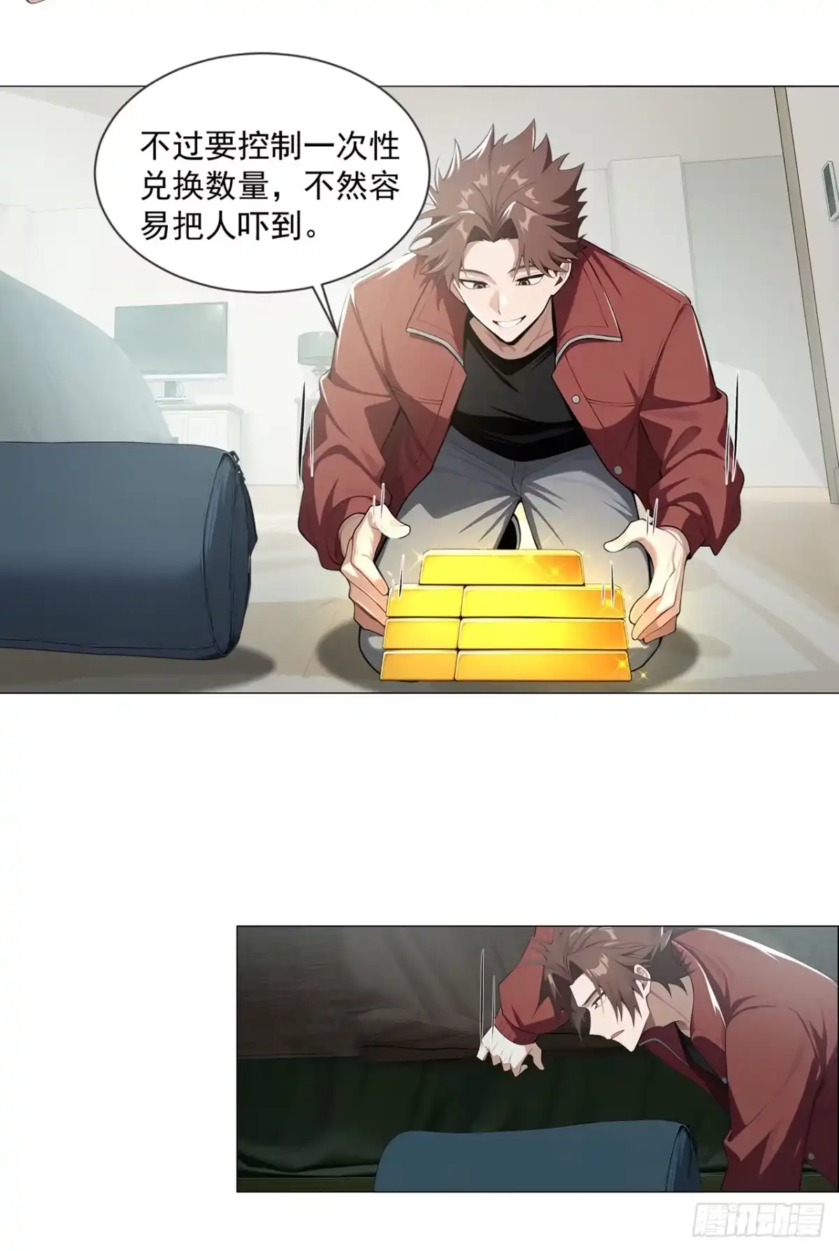 第21页