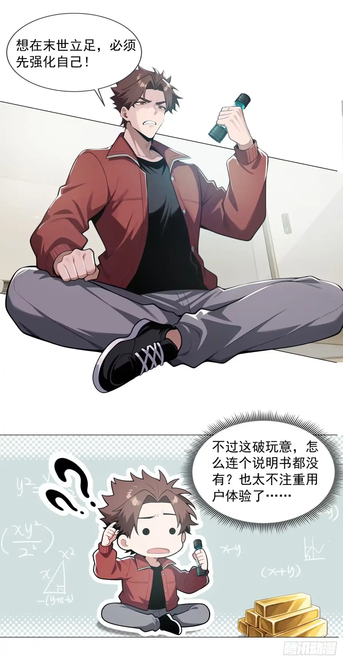 第26页
