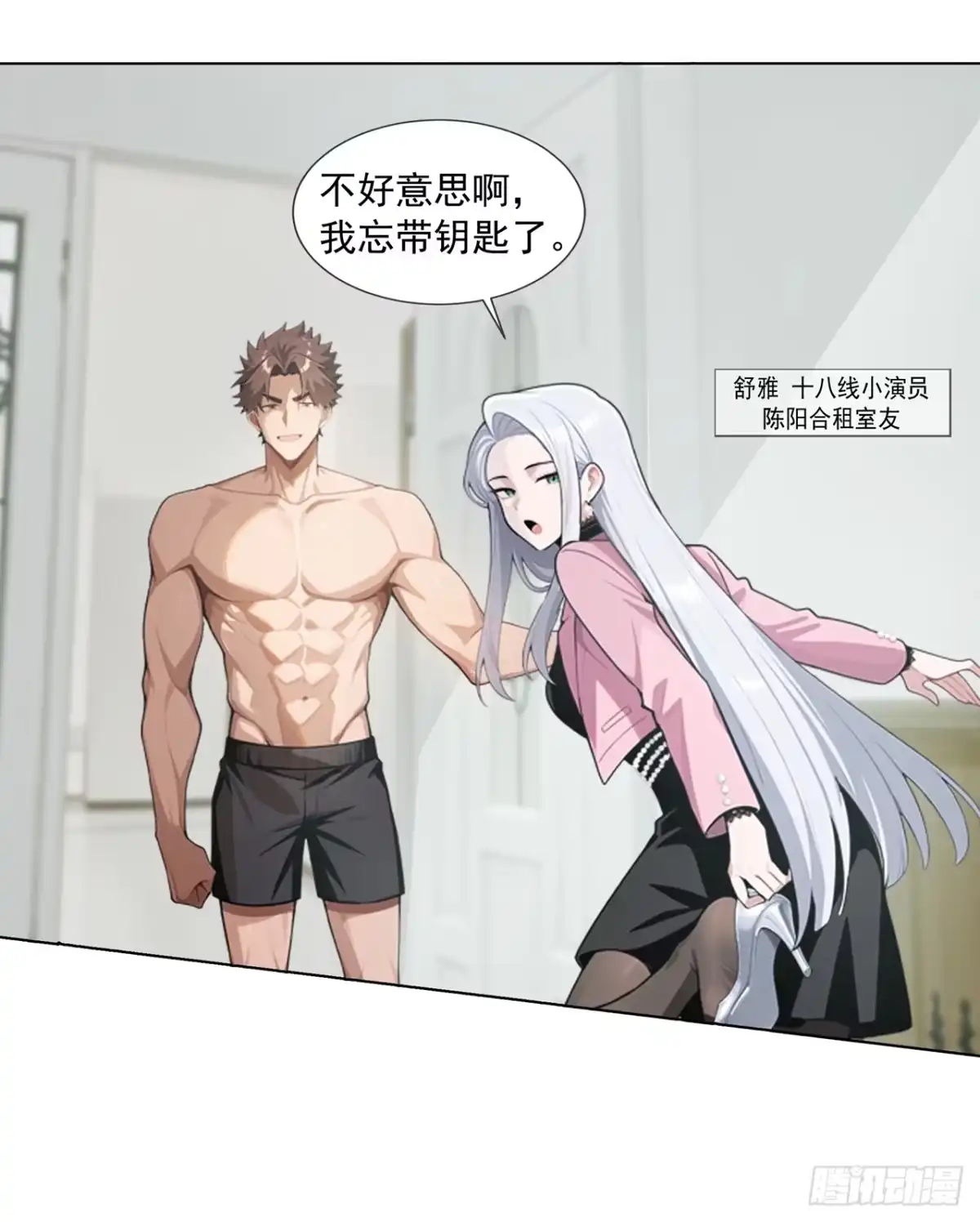 第46页