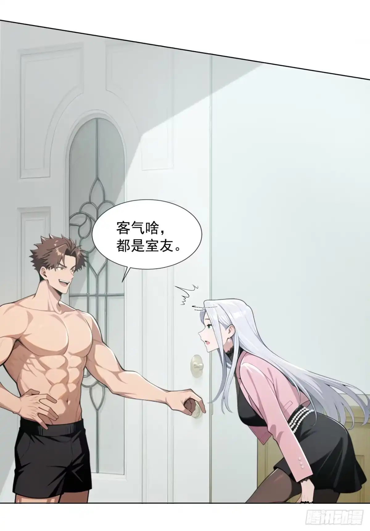 第47页