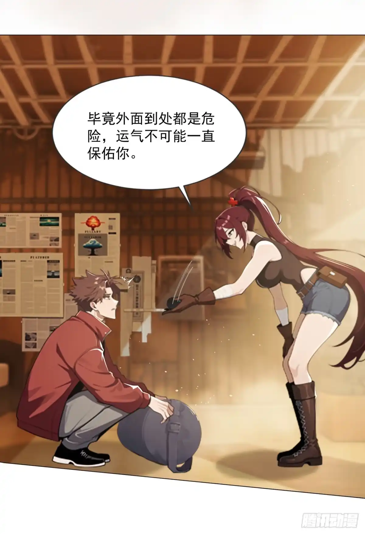 第7页