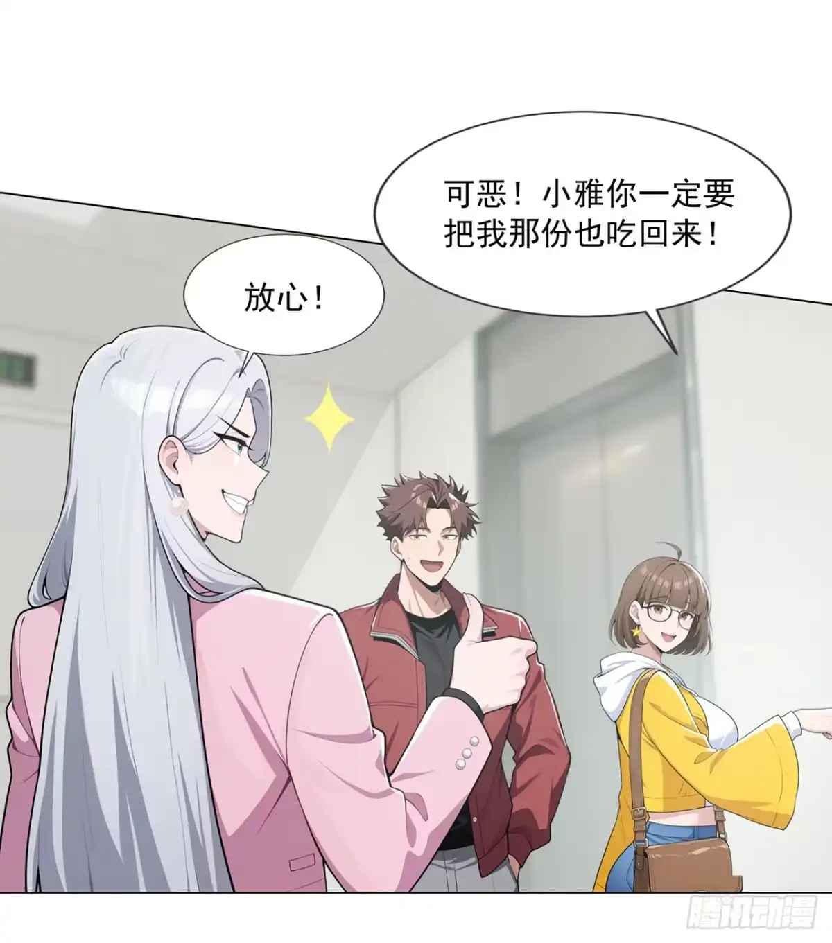 第19页