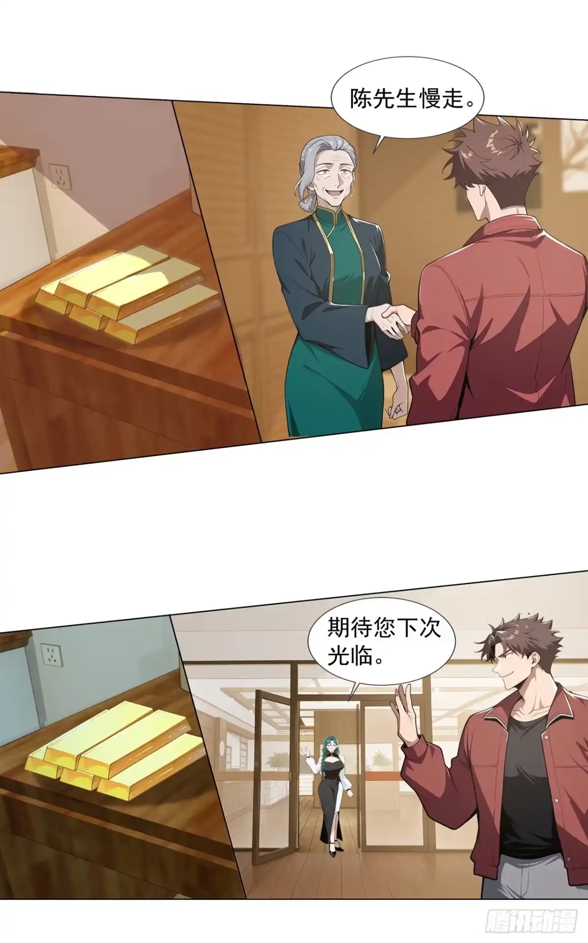 第28页