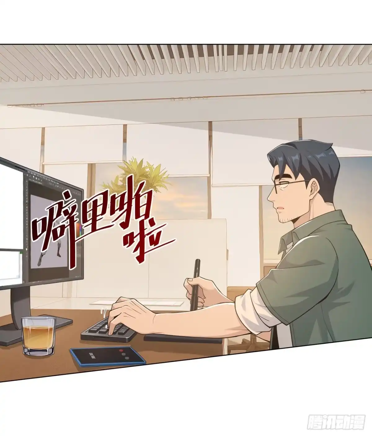 第33页