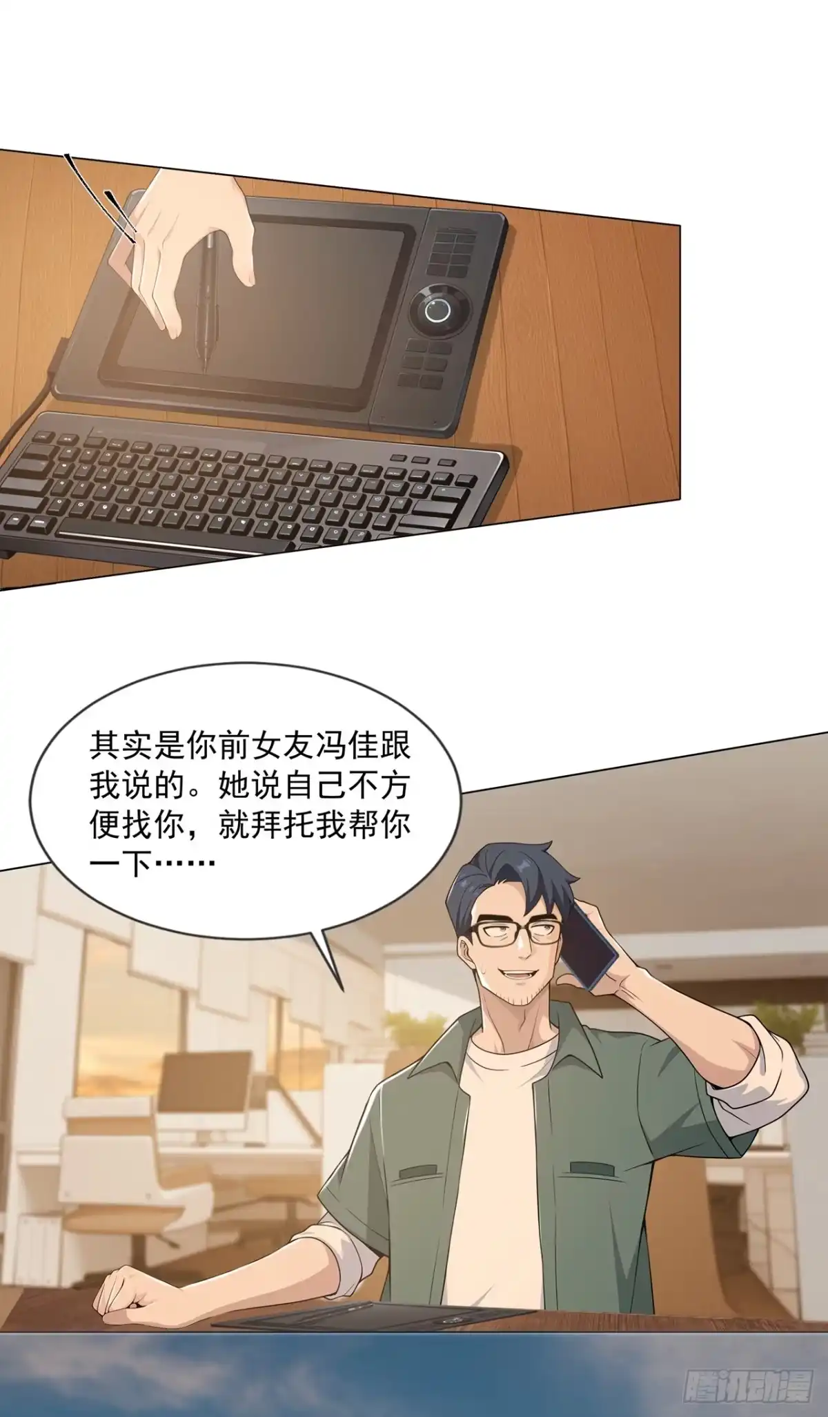 第38页