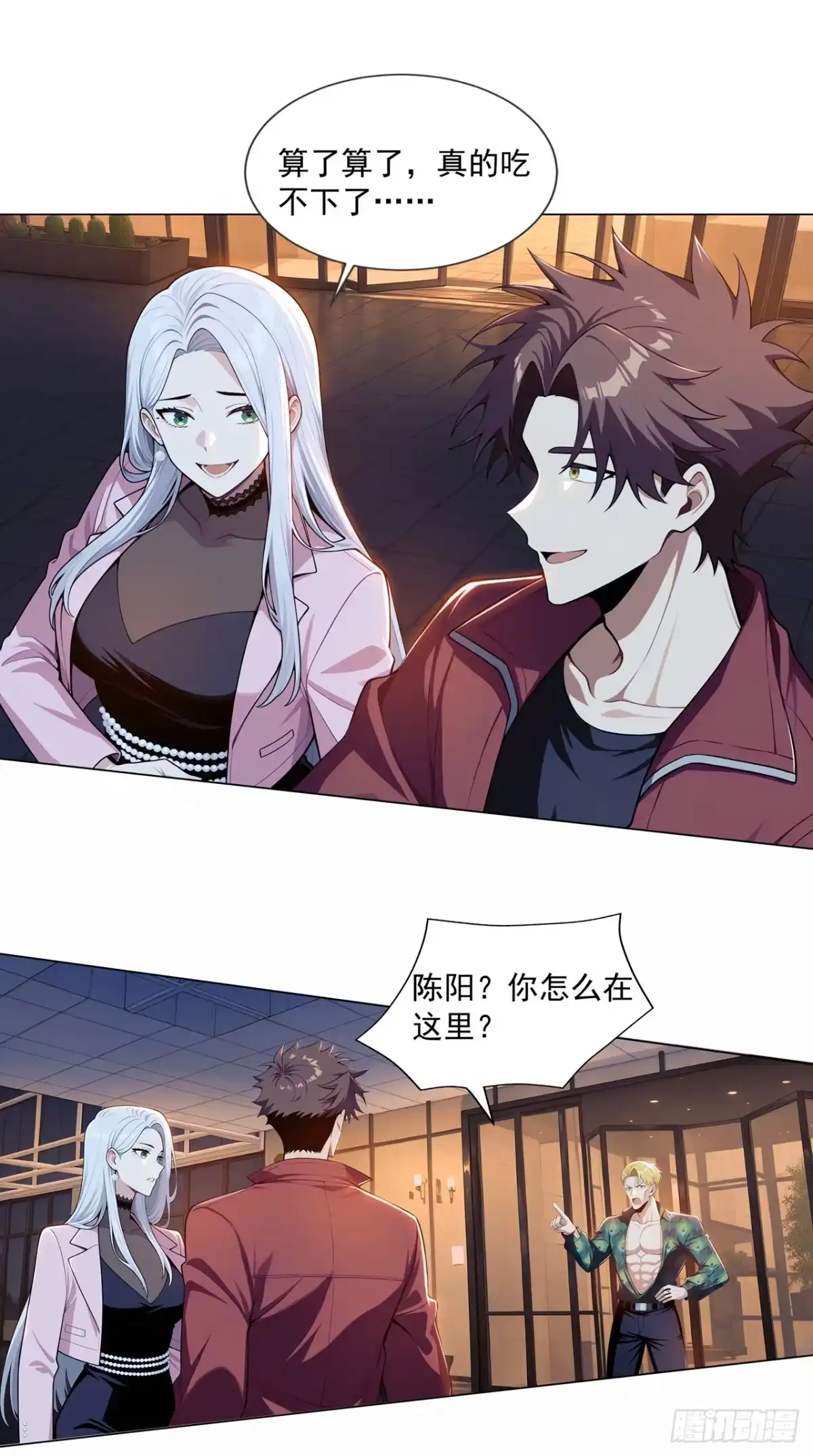 第28页