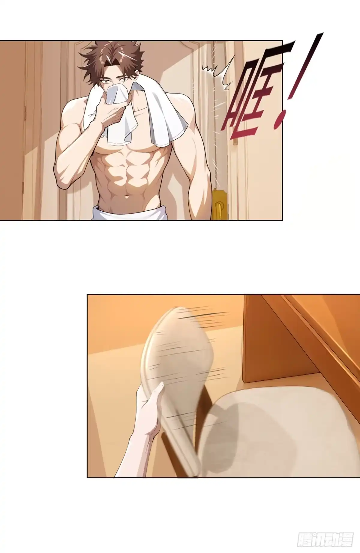 第34页