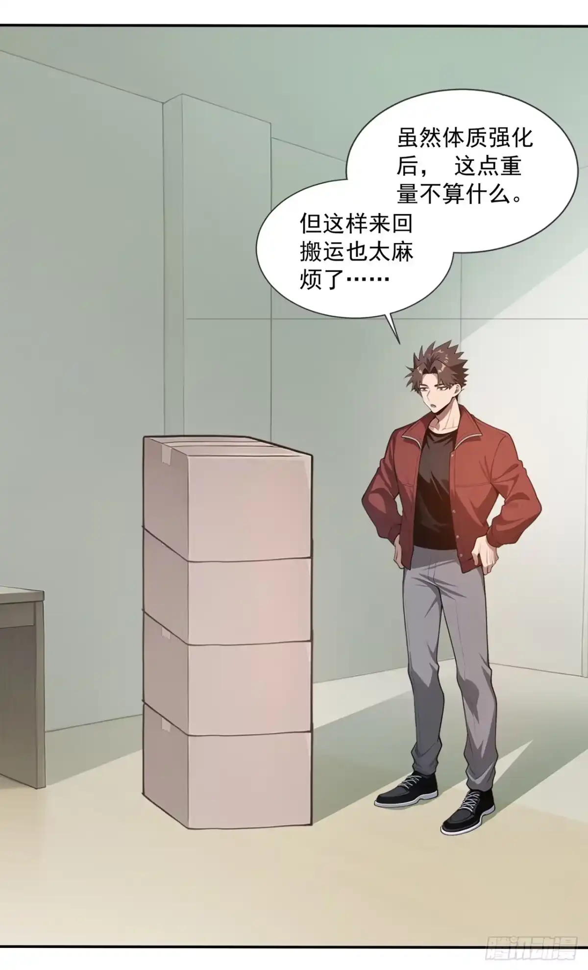 第19页