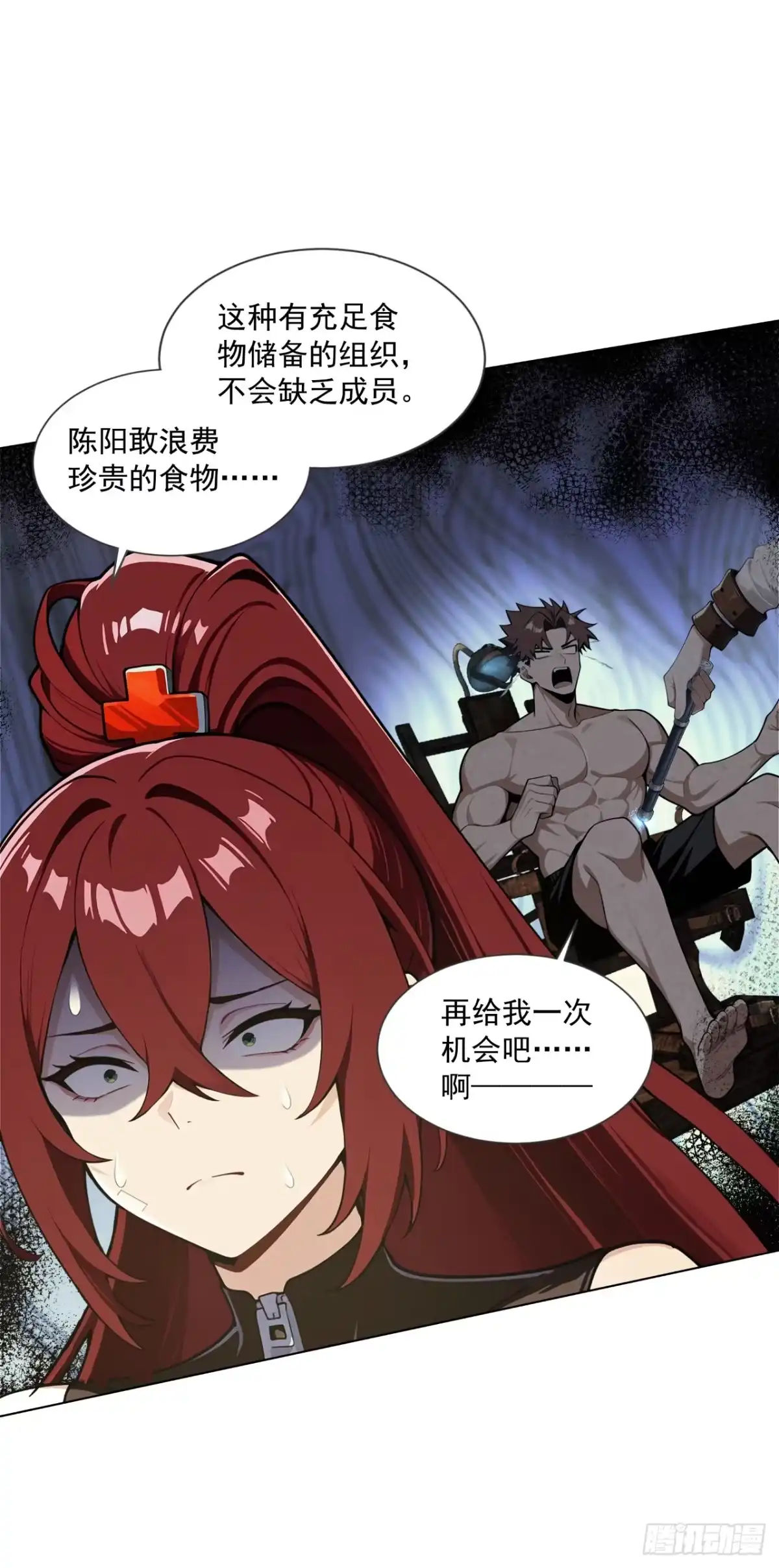 第49页