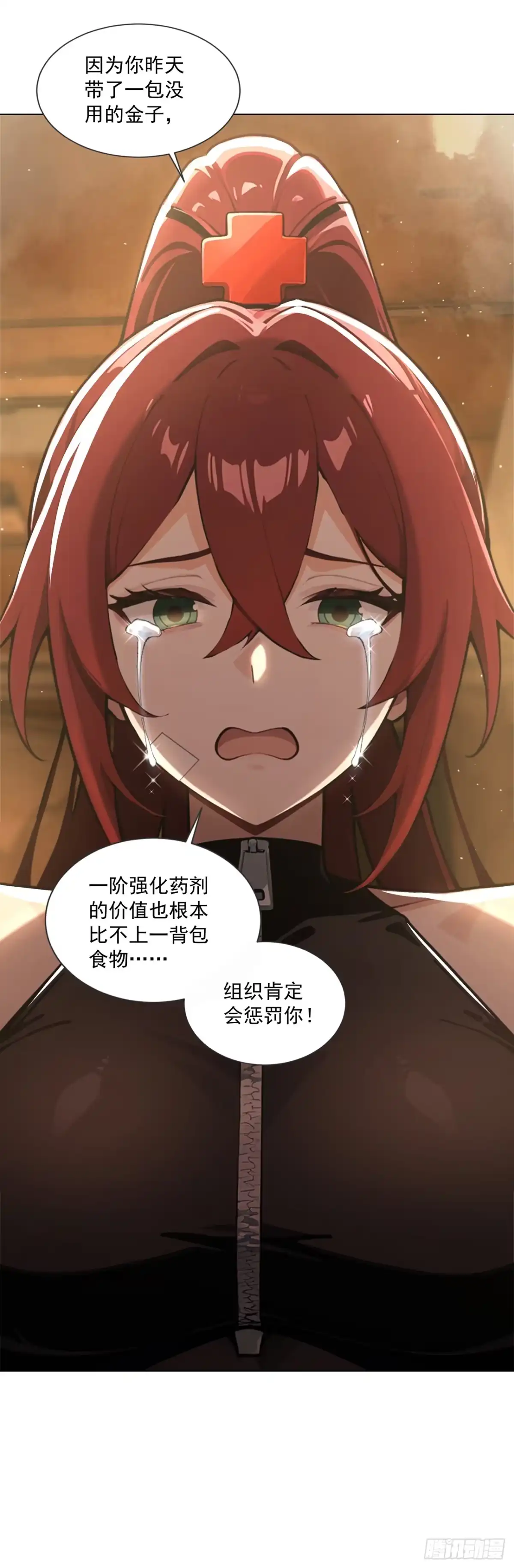 第58页