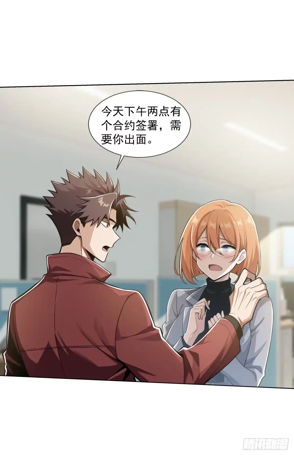 第19页