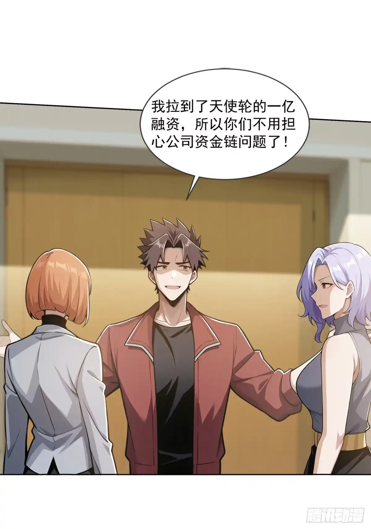 第20页
