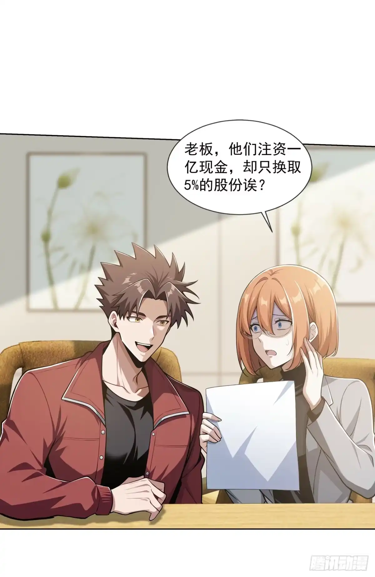 第30页