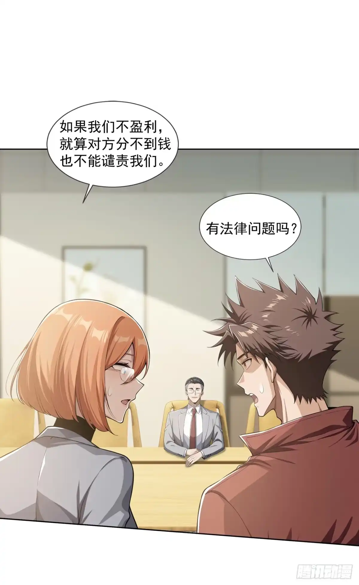 第31页