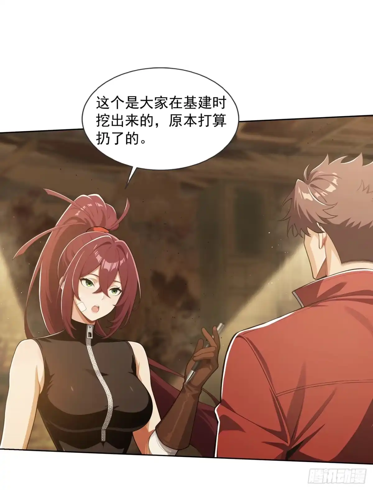 第16页