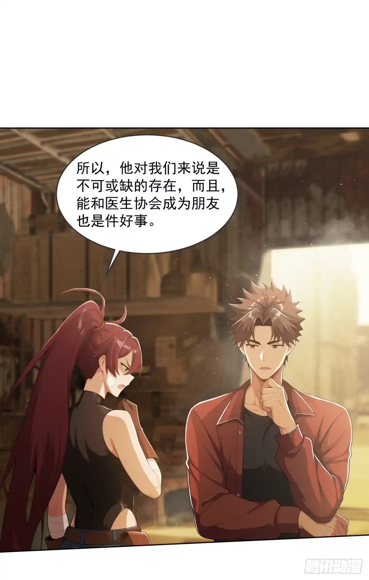 第27页