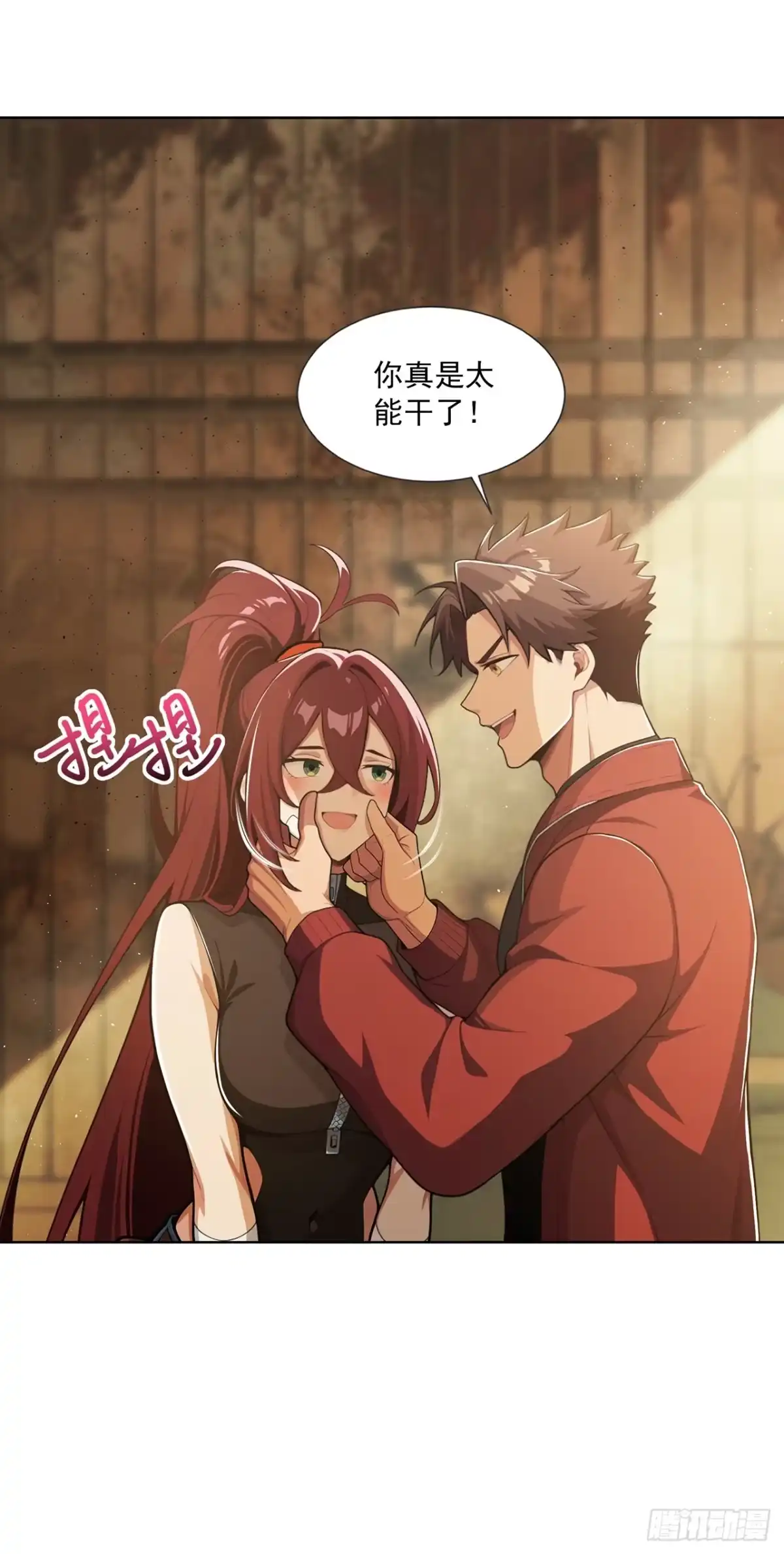 第30页