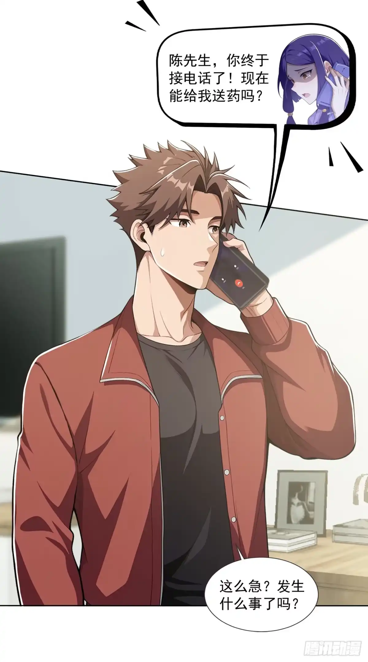 第33页