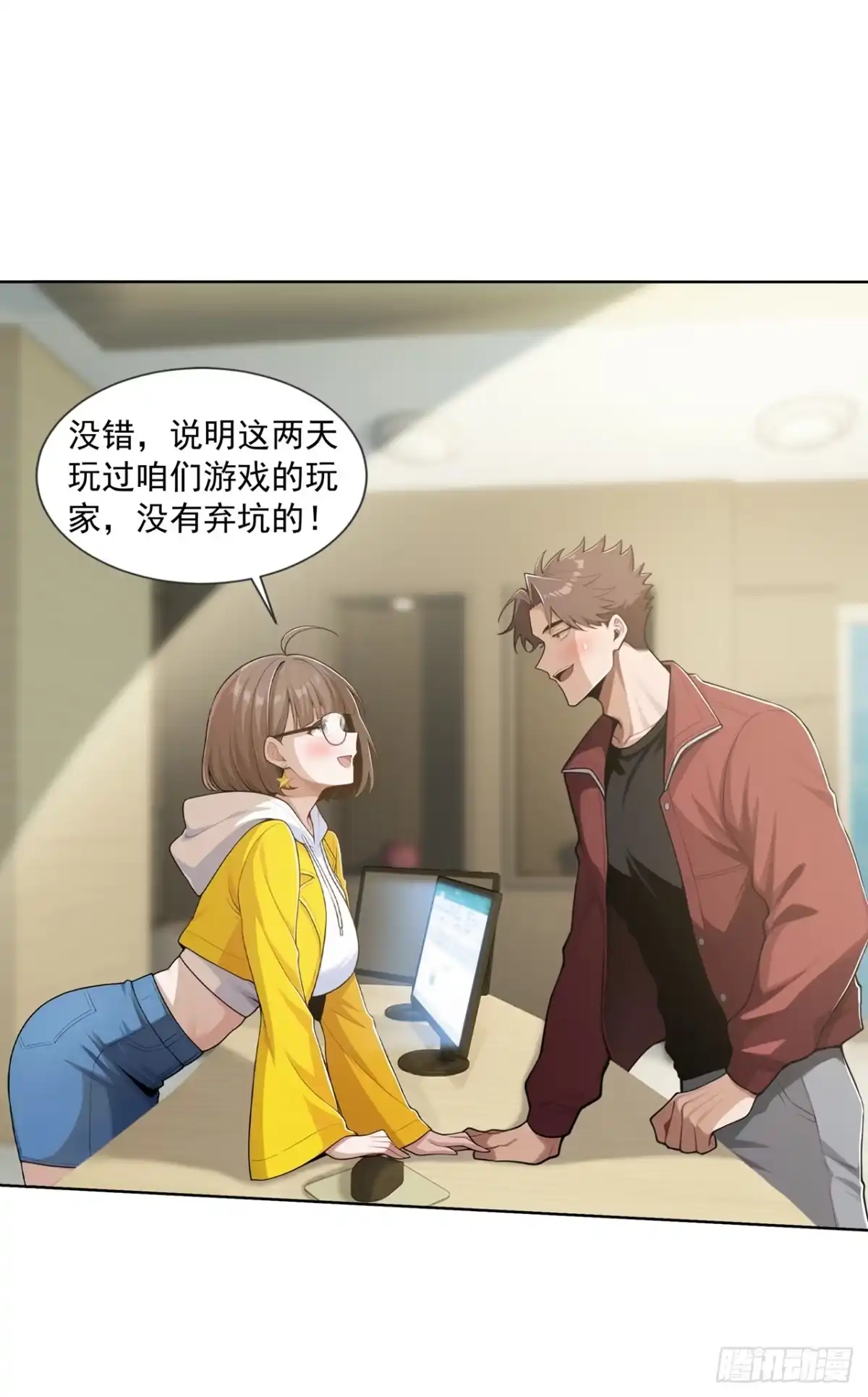 第31页