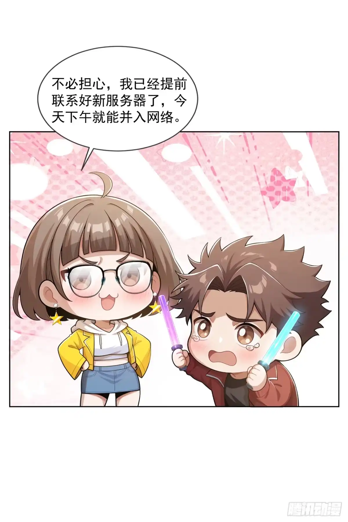 第40页