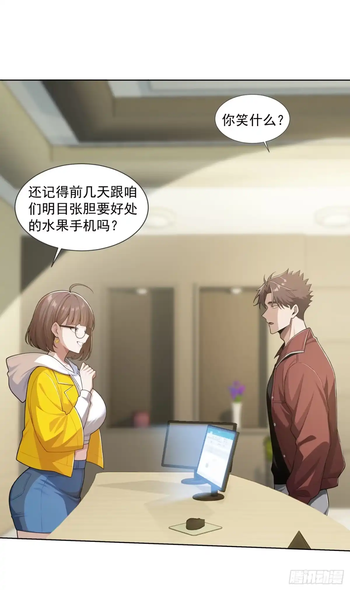 第44页