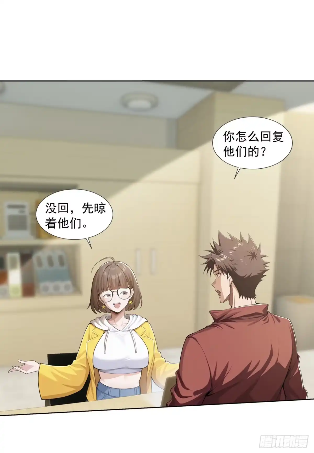 第46页