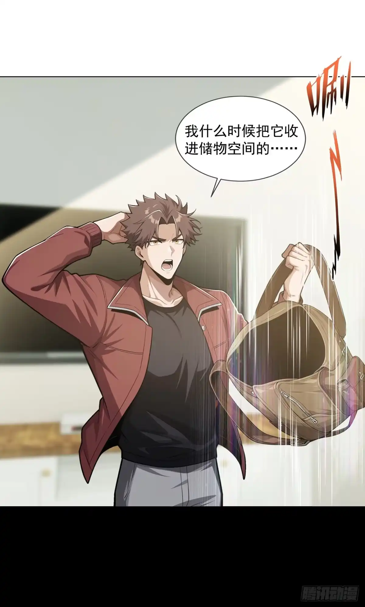 第37页
