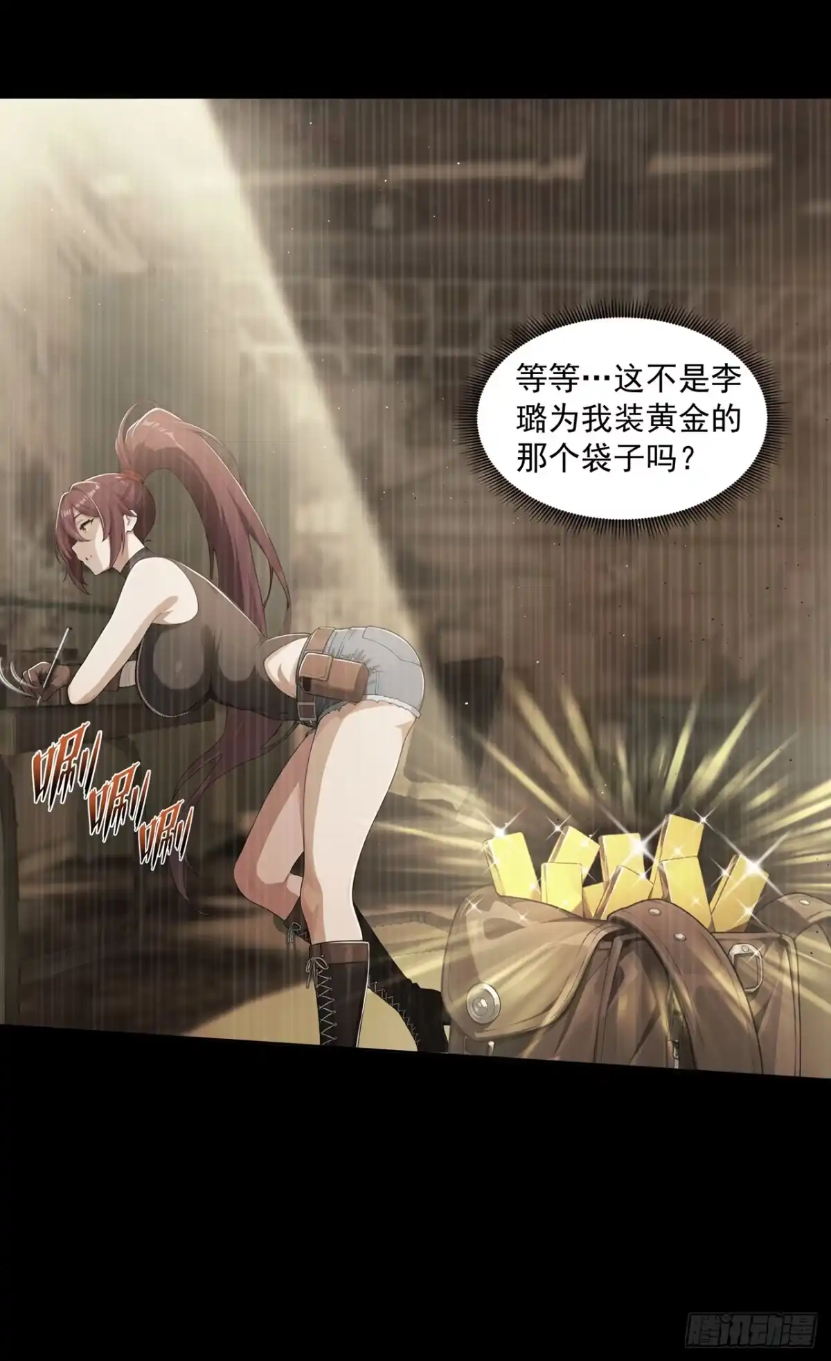 第38页