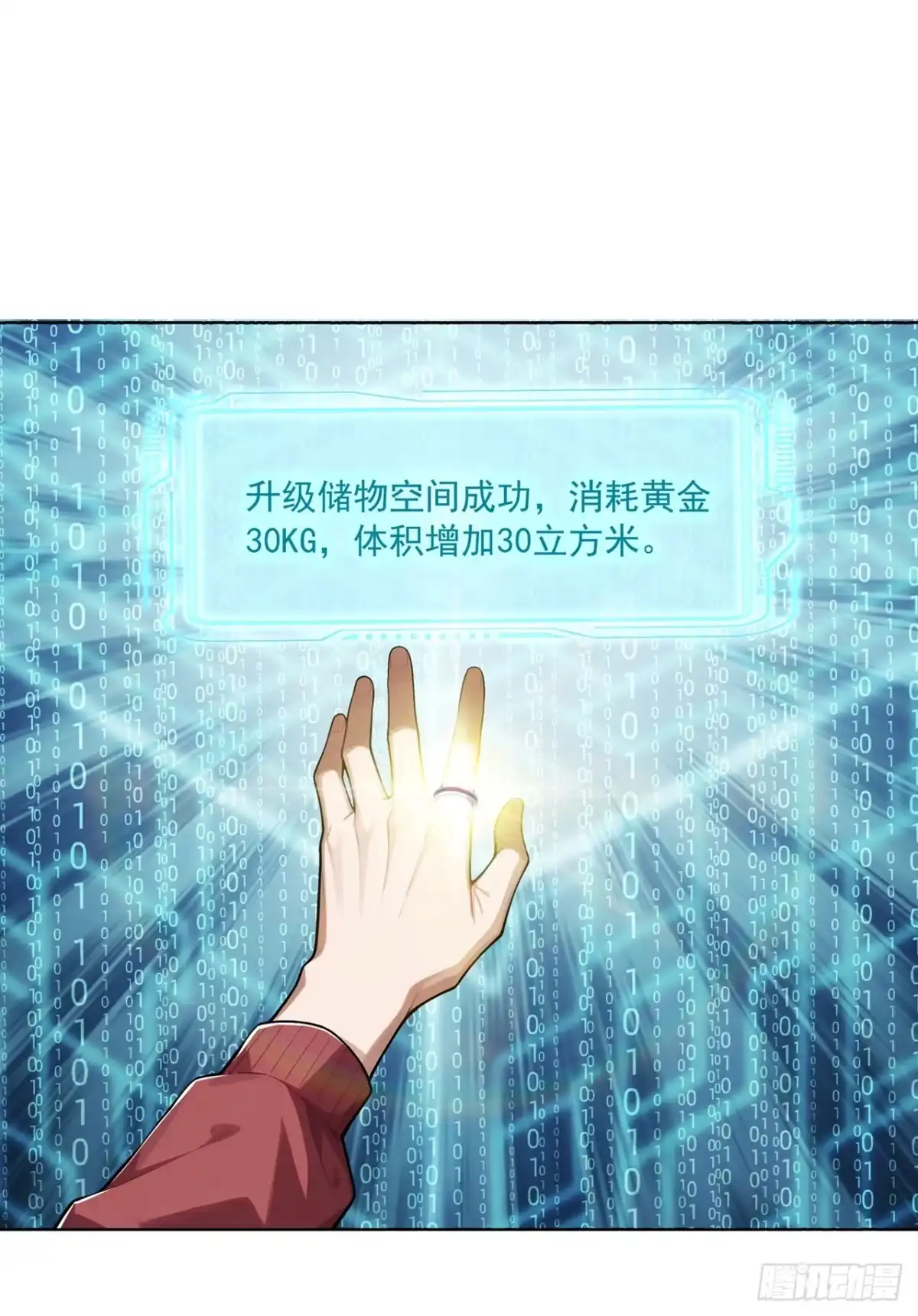 第43页