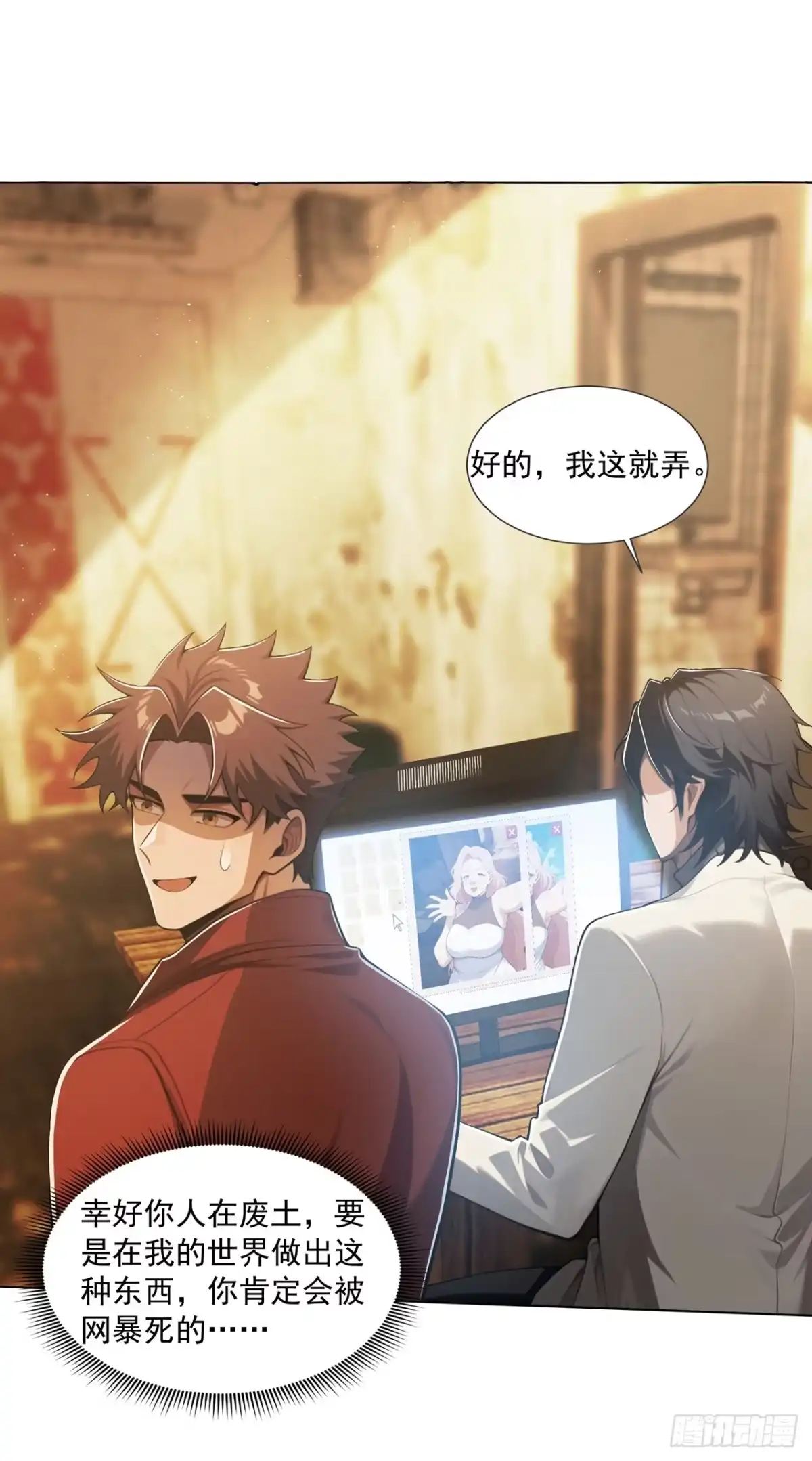 第29页