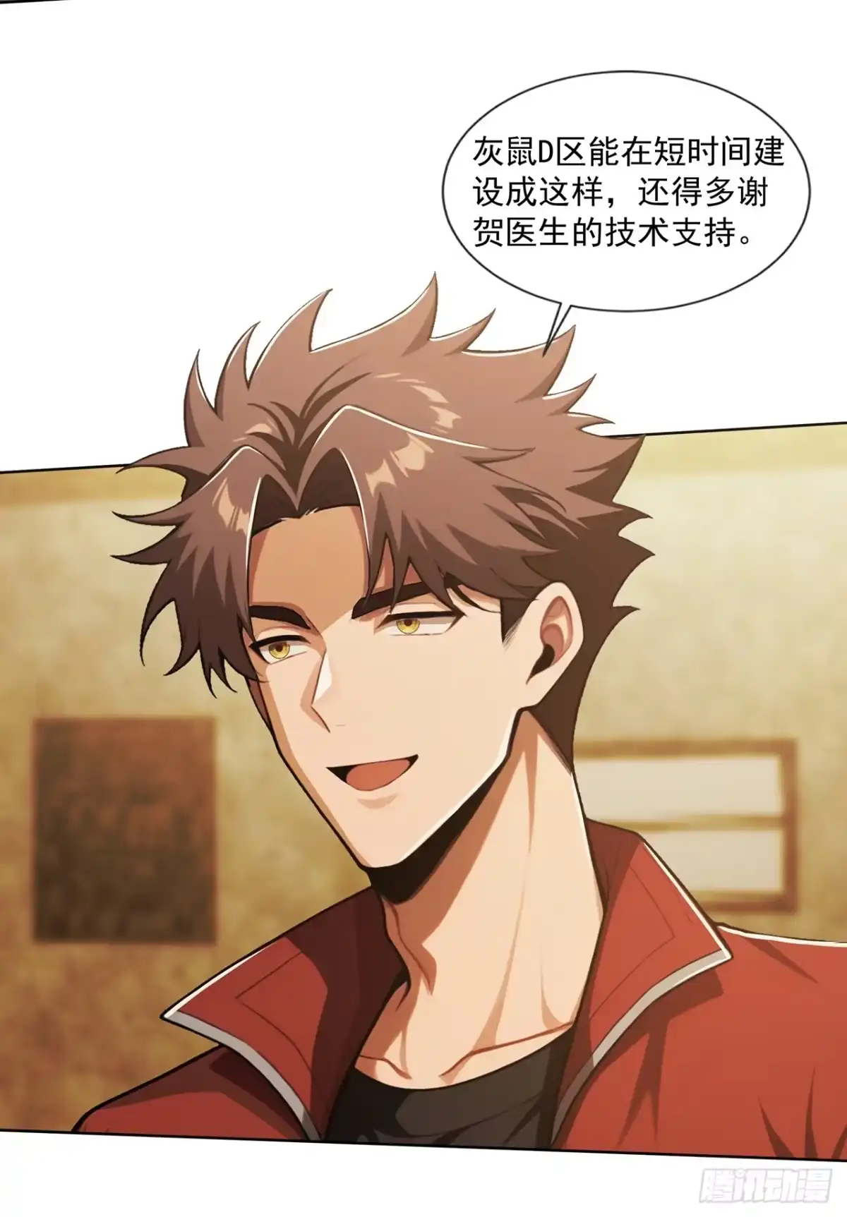 第37页