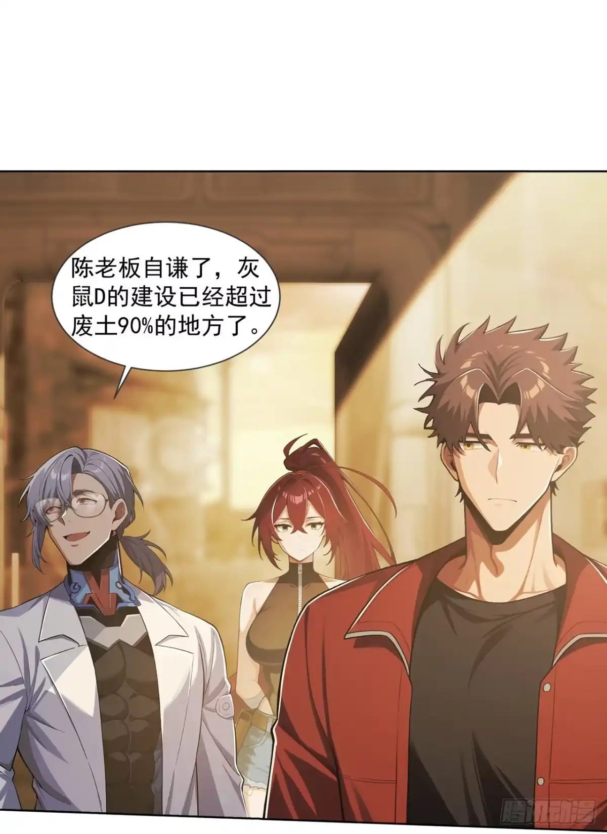 第41页
