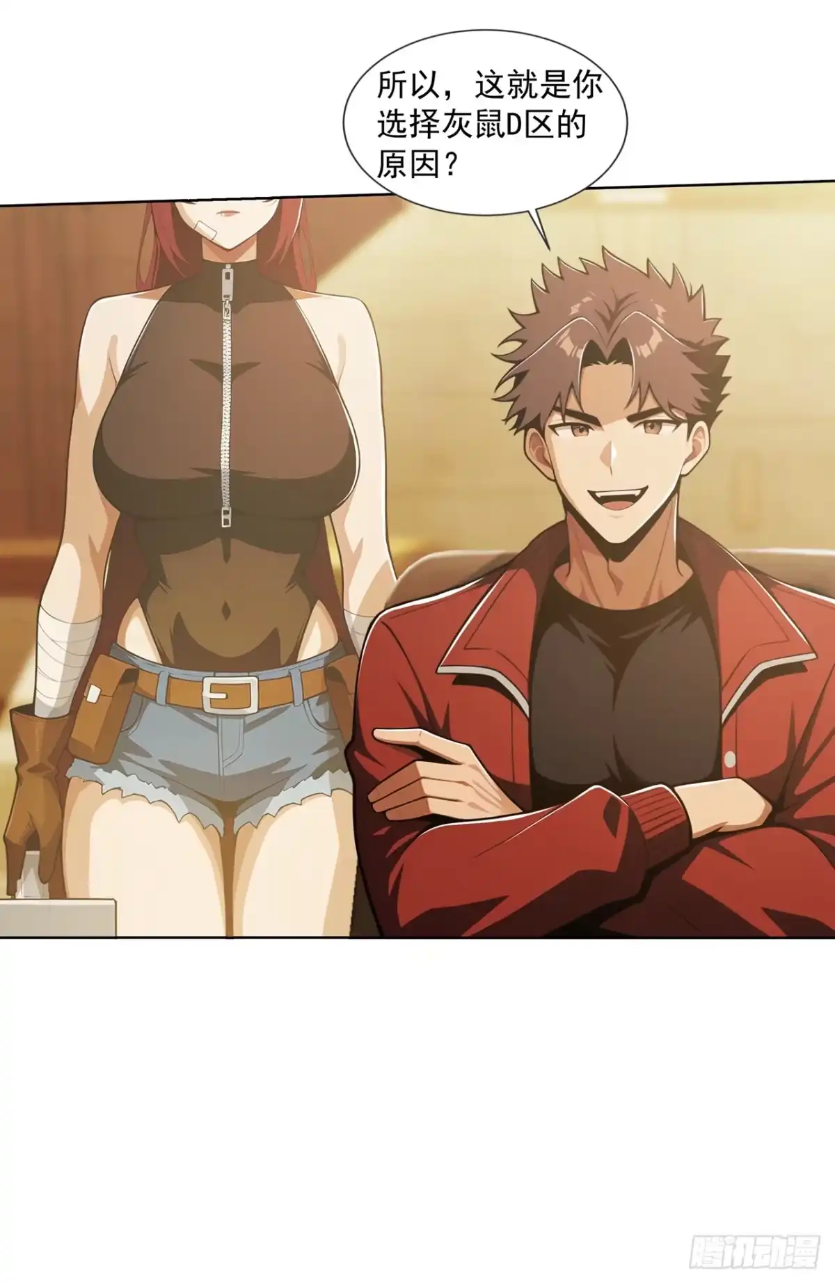 第11页