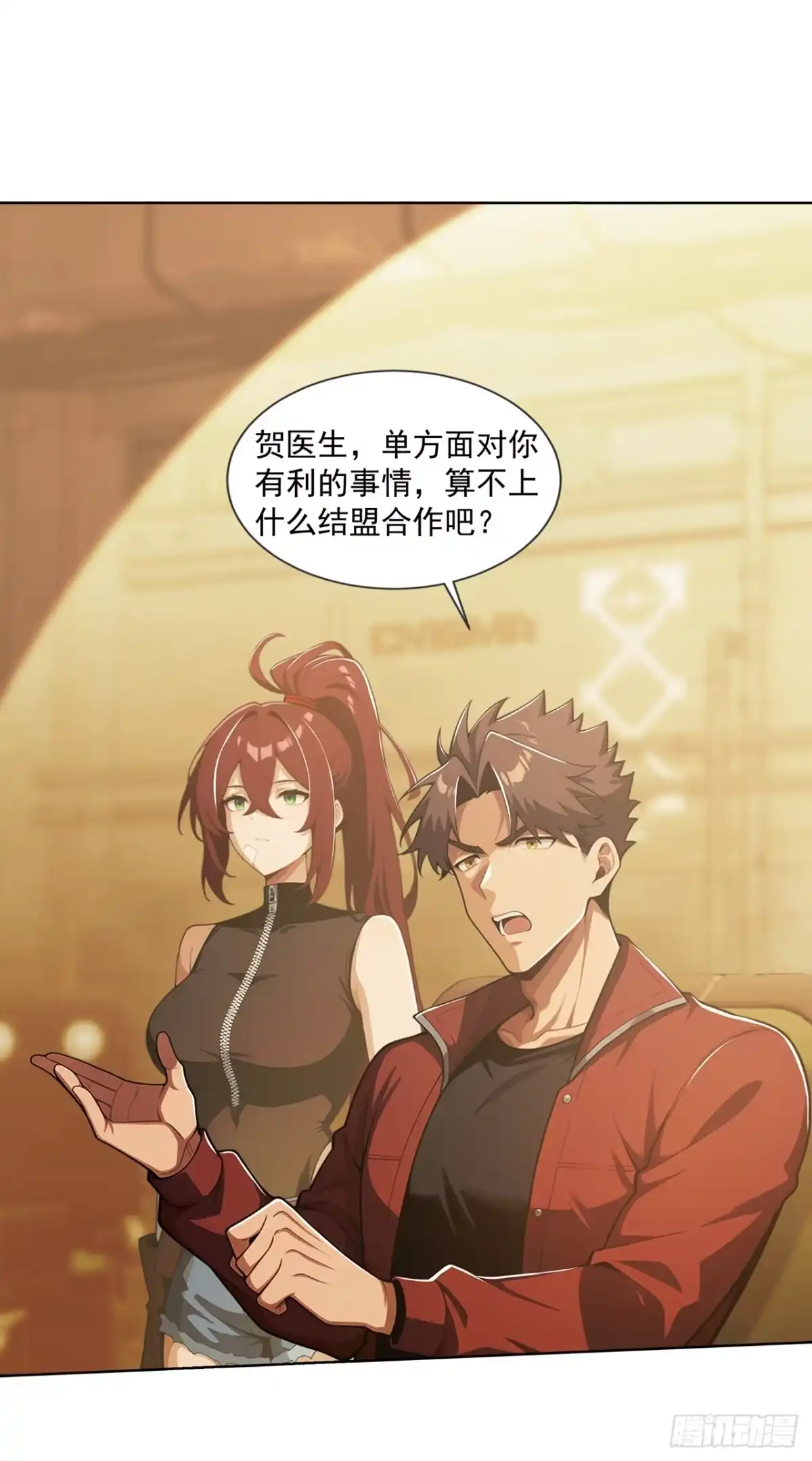 第29页