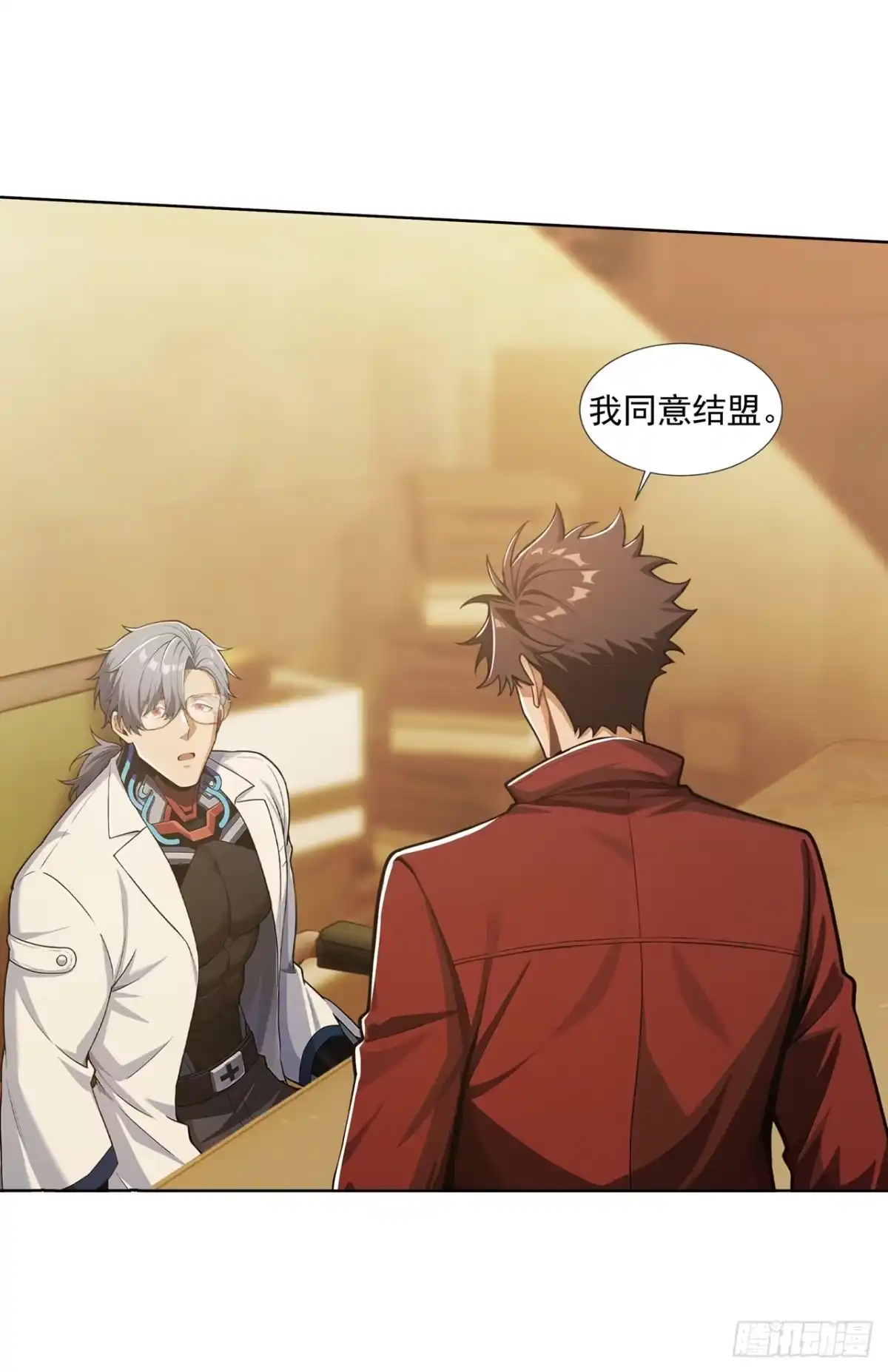第38页