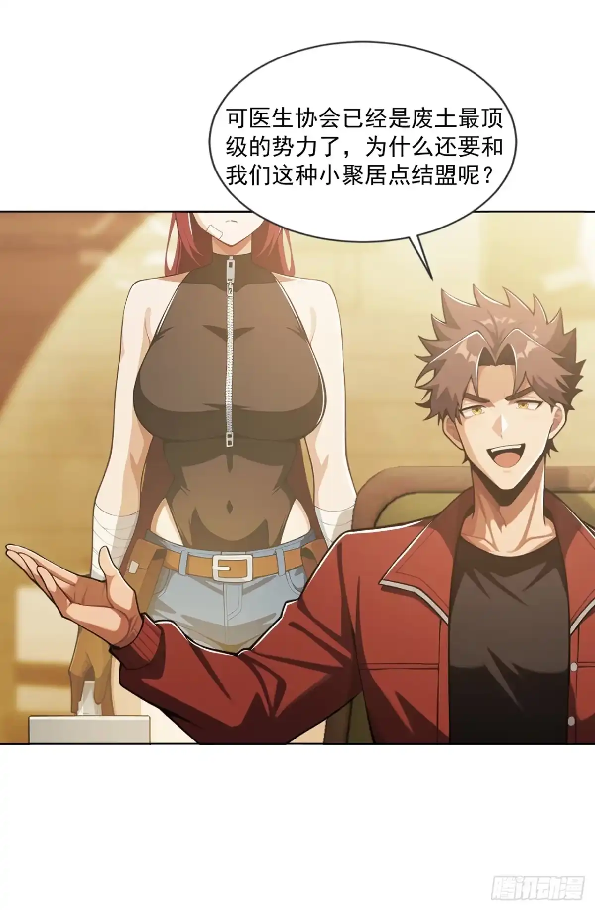 第4页