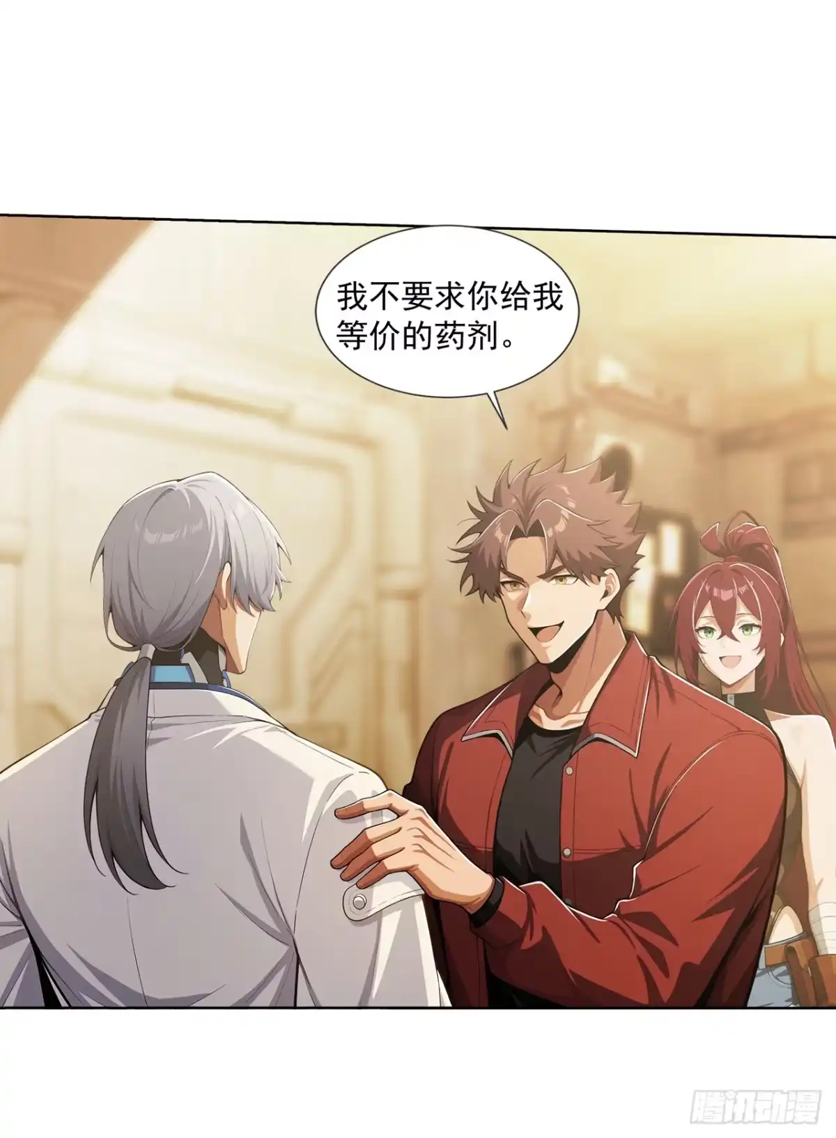 第2页