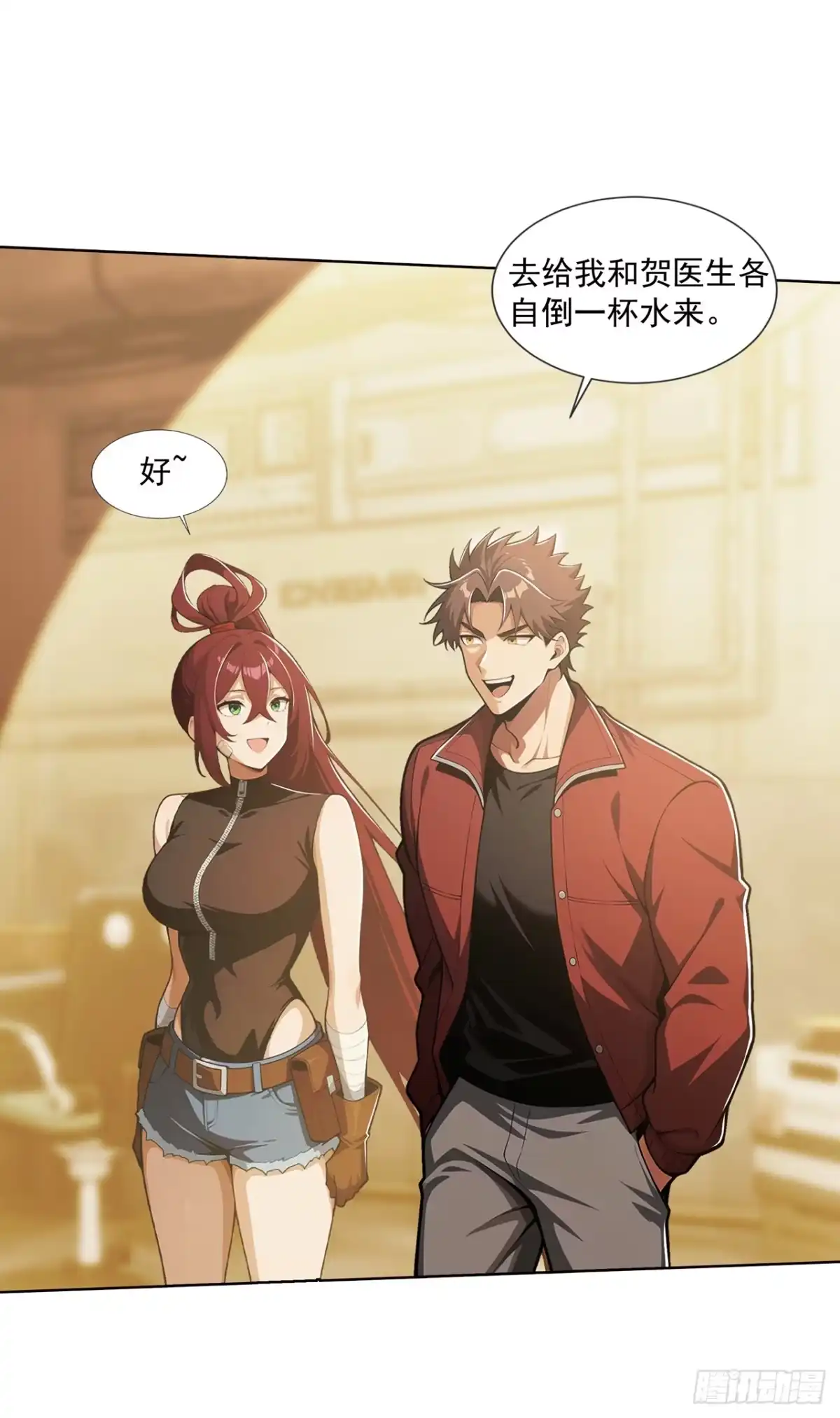 第26页
