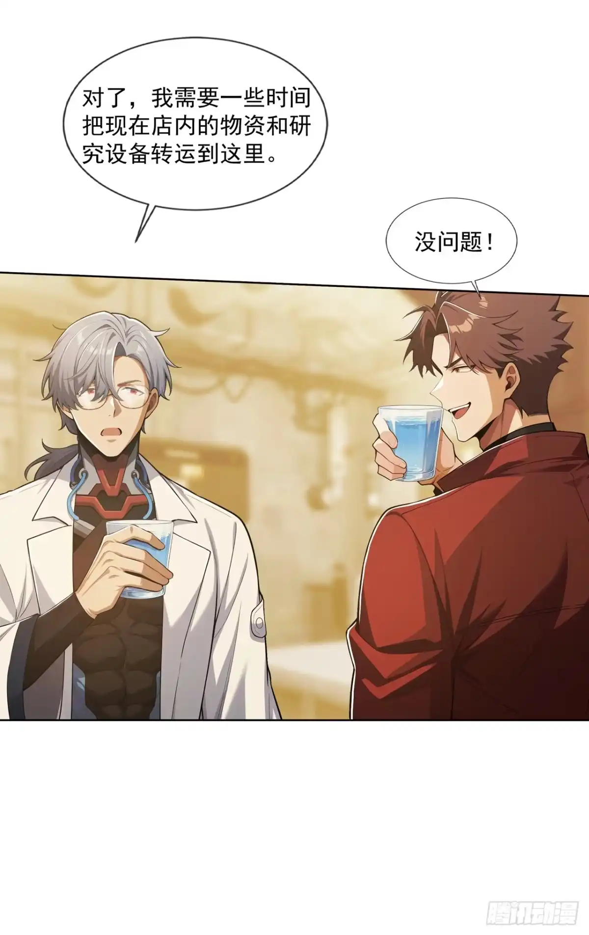 第30页