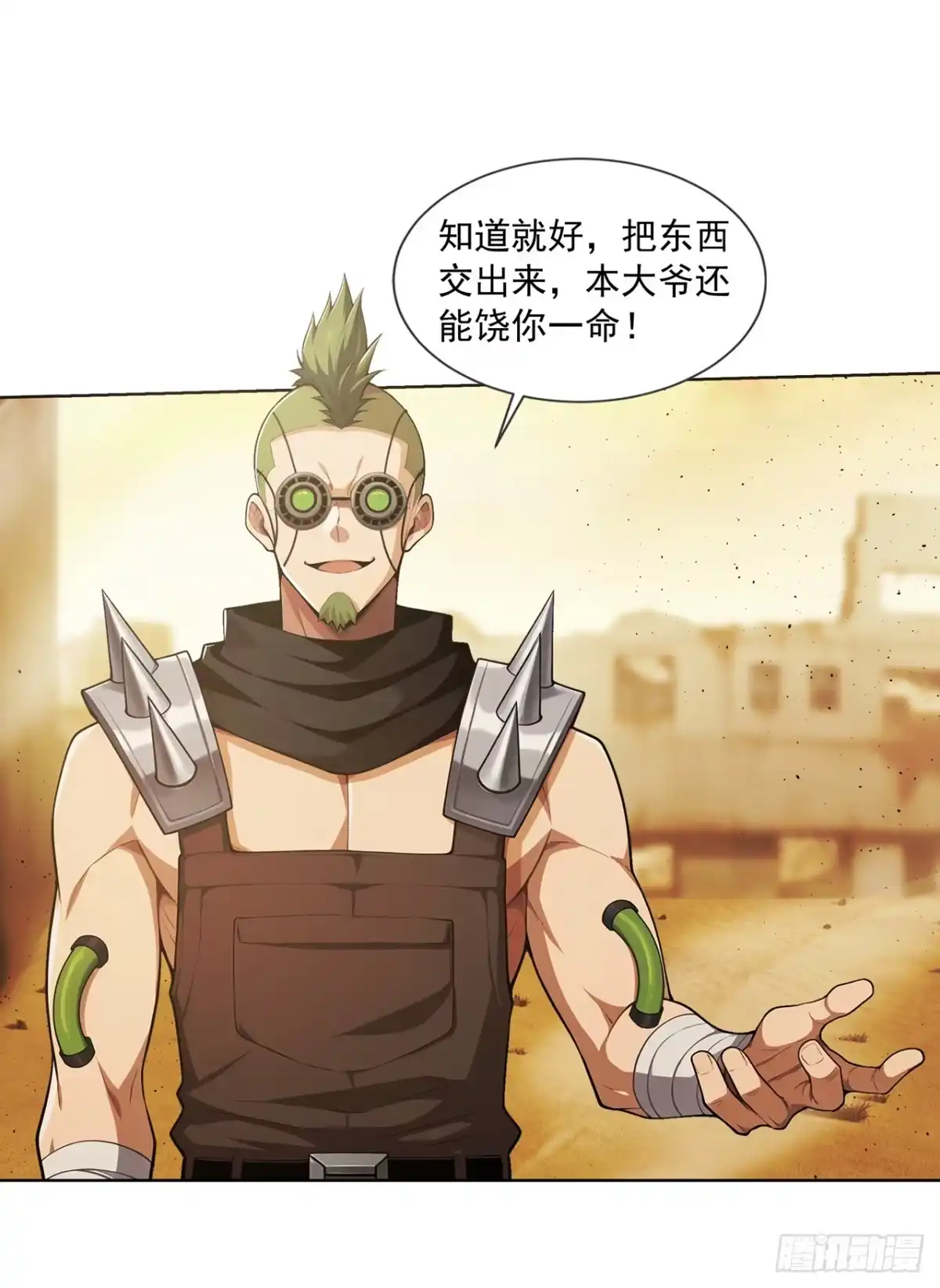 第44页
