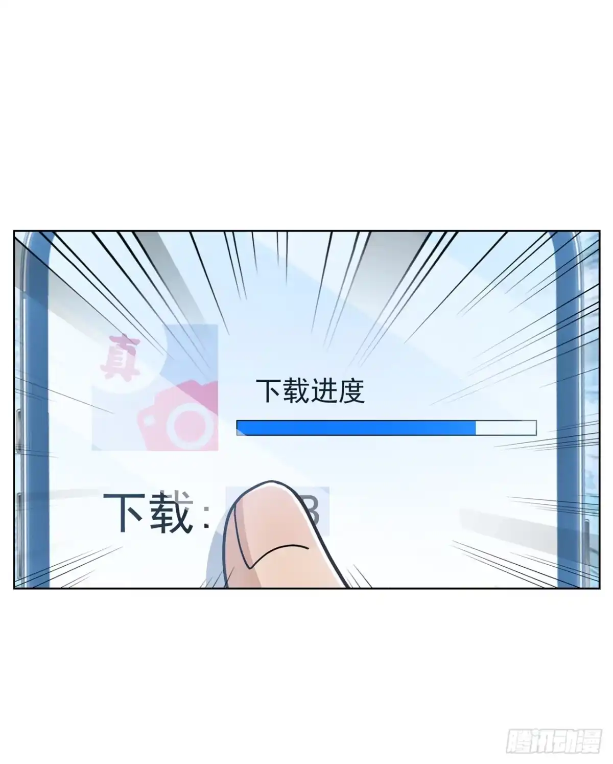 末日走私商：我用辣条换金砖 第40话 第2页