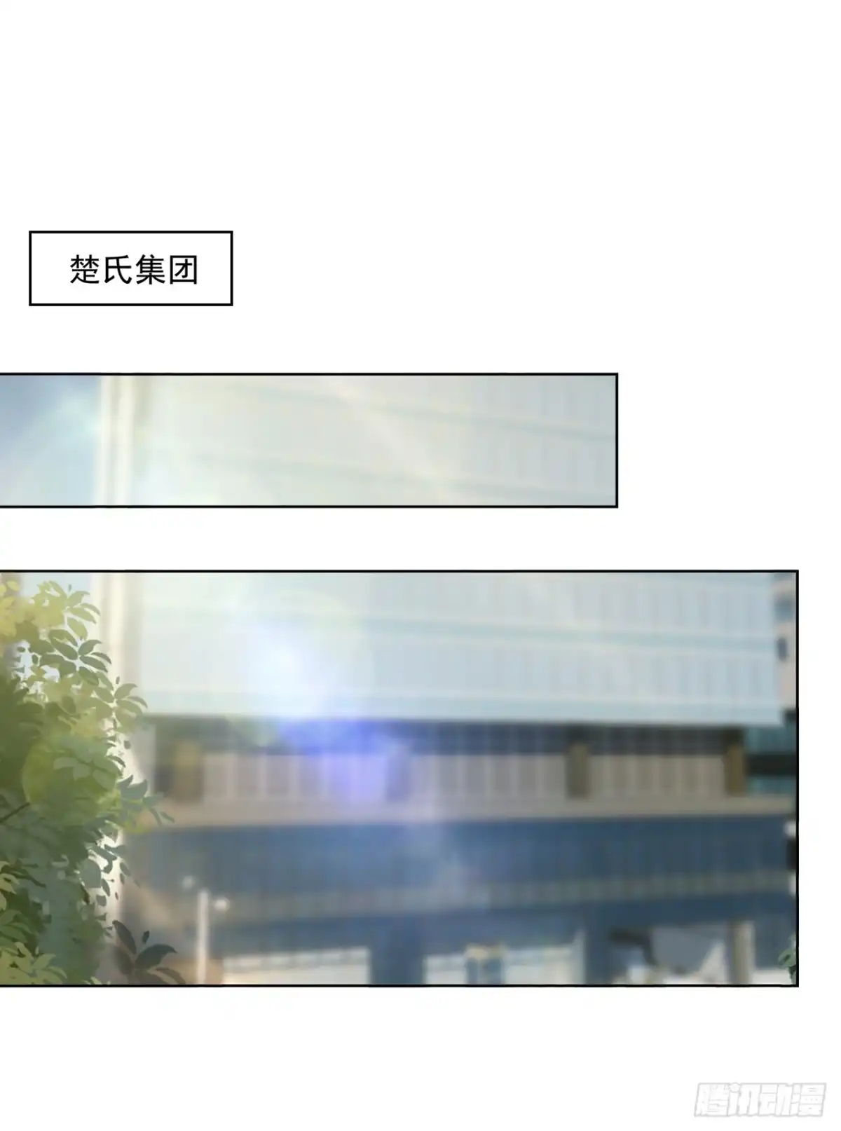 末日走私商：我用辣条换金砖 第40话 第29页