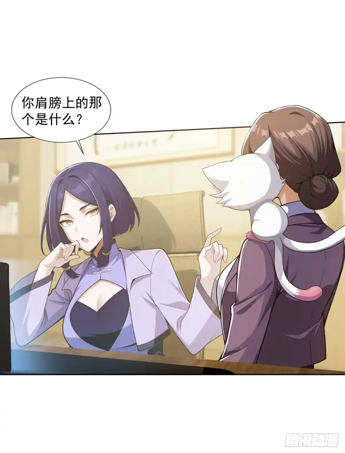 末日走私商：我用辣条换金砖 第40话 第31页