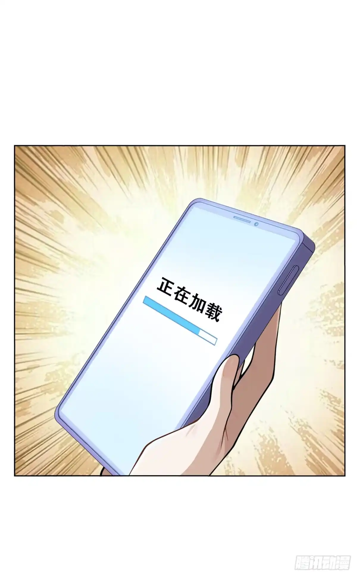 末日走私商：我用辣条换金砖 第40话 第35页