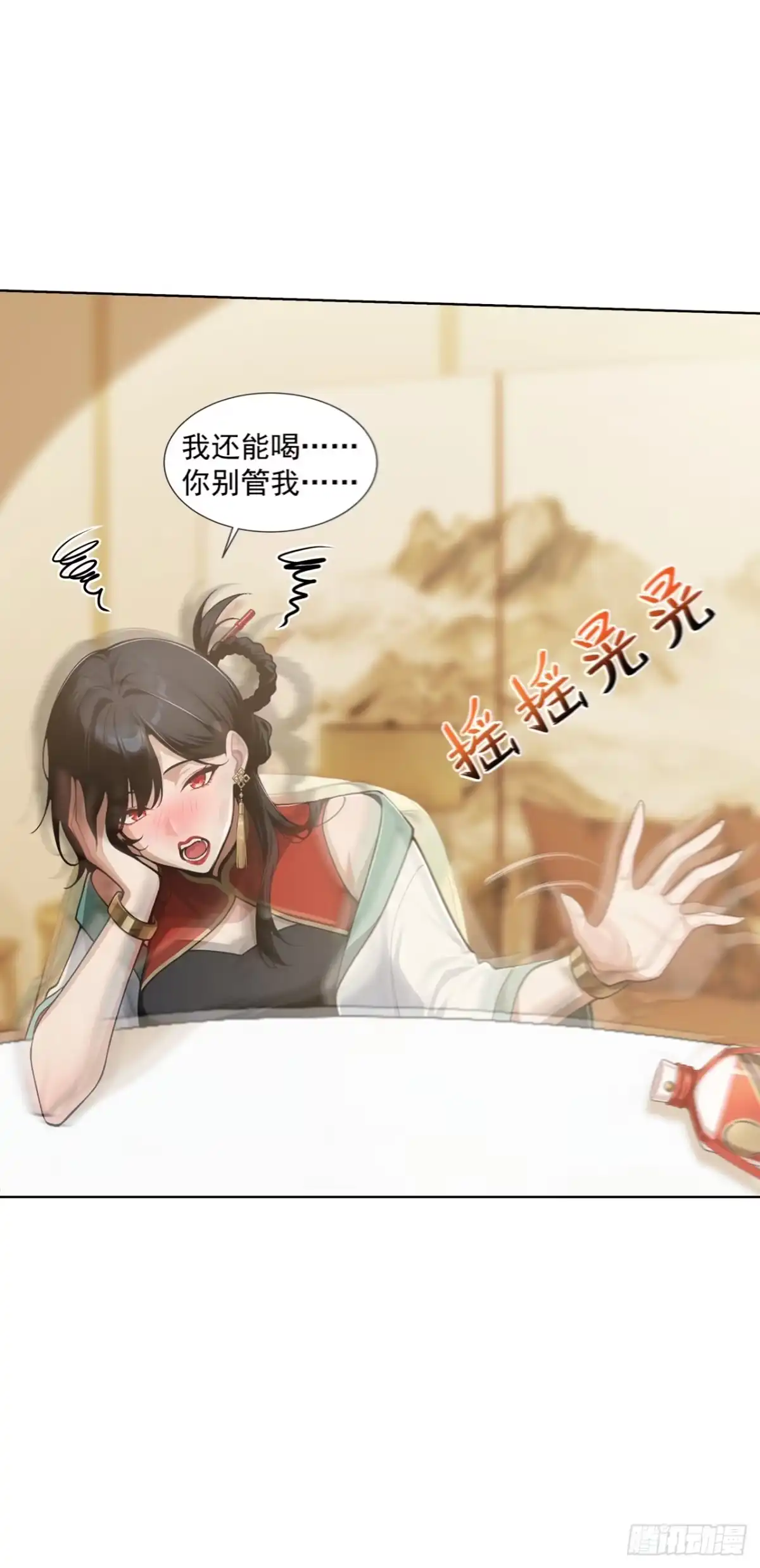 末日走私商：我用辣条换金砖 第41话 第28页