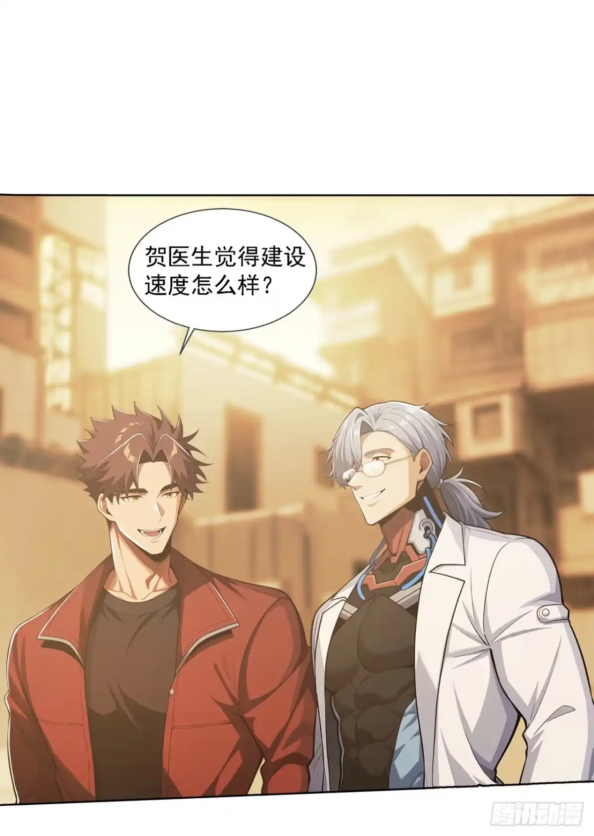 末日走私商：我用辣条换金砖 第42话 第34页