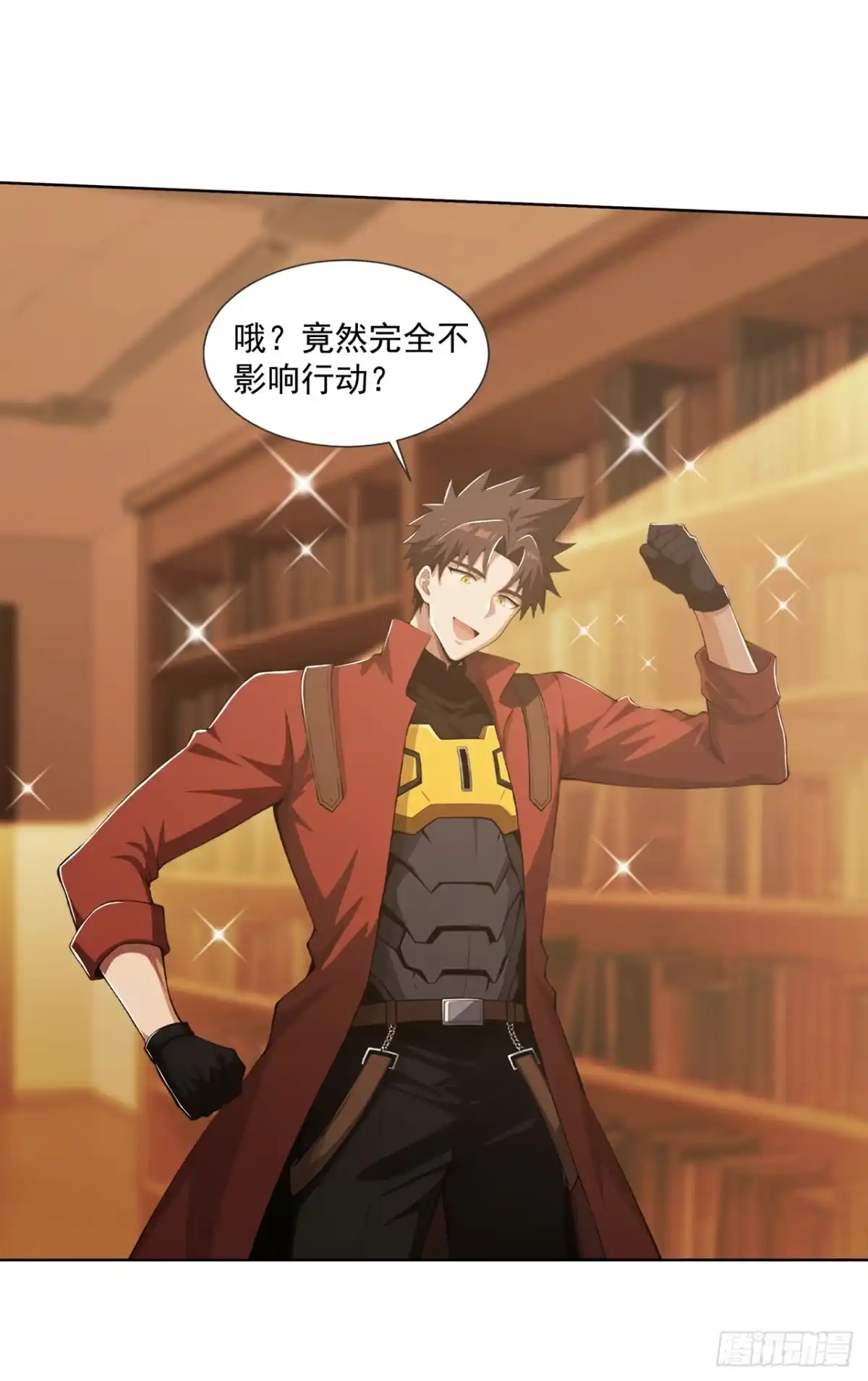 末日走私商：我用辣条换金砖 第43话 第12页